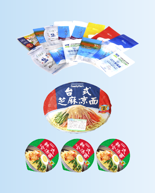 食品包裝